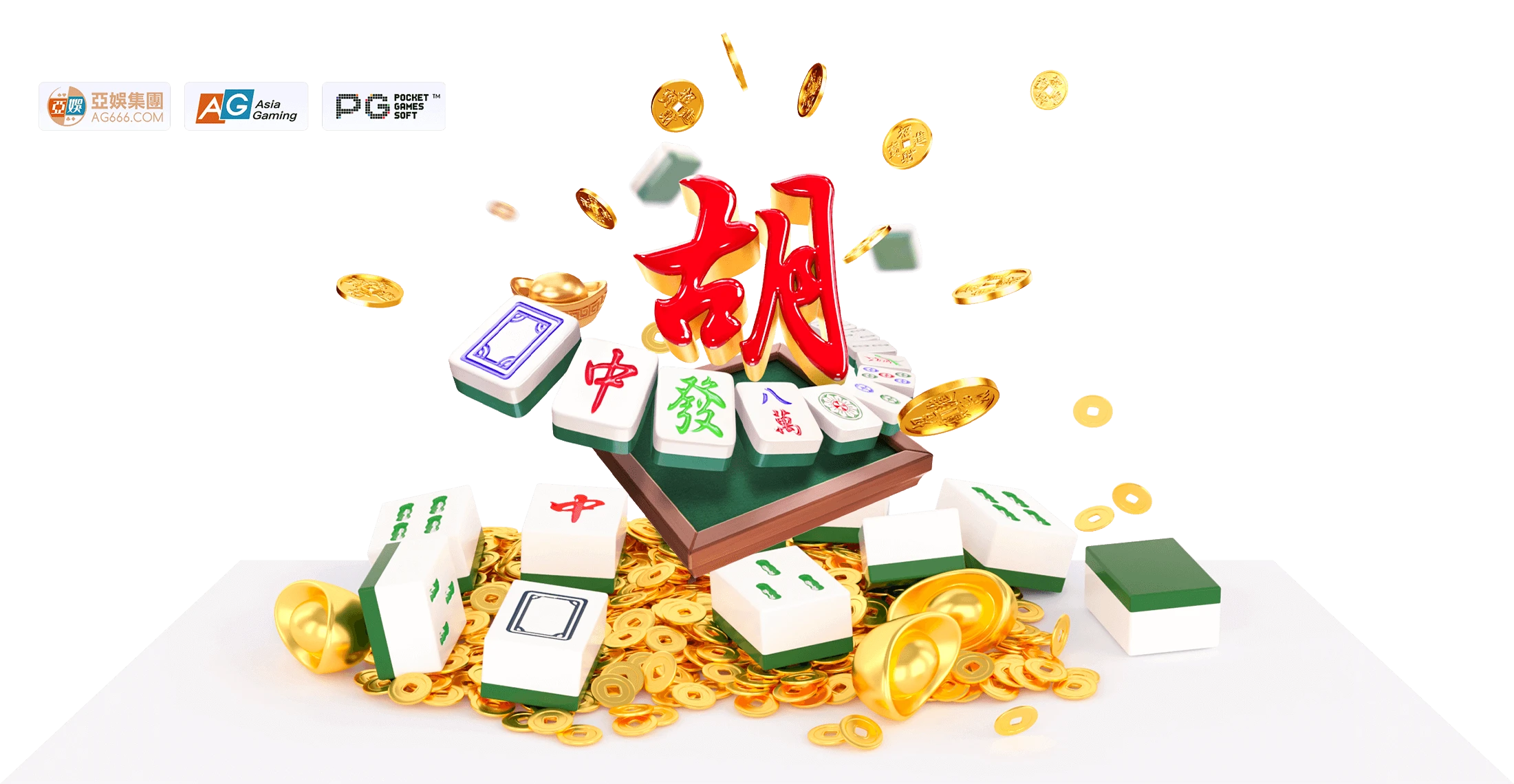 麻将牌面文化画面